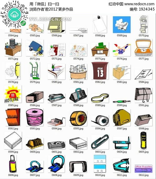 辦公用品EPS素材免費下載 抽紙、電話及其他實用設計資源