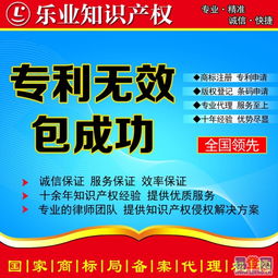 專業專利代理服務 2015年優質專利轉讓與龍崗布吉地區代辦優勢