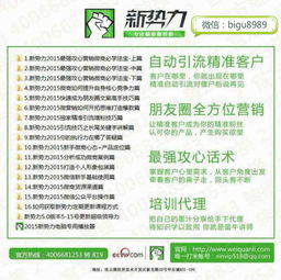 代理代辦行業(yè)熱門產(chǎn)品推薦 抓住市場(chǎng)機(jī)遇，實(shí)現(xiàn)業(yè)務(wù)增長(zhǎng)