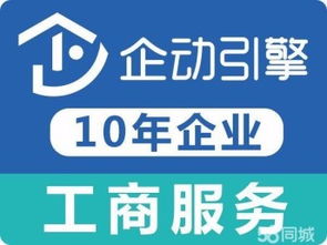 番禺專業(yè)注冊(cè)公司及財(cái)稅服務(wù)全解析 一站式代理代辦助力企業(yè)發(fā)展