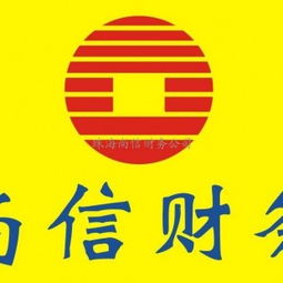珠海企業(yè)全流程服務(wù) 工商注冊(cè)、年審年檢與技術(shù)開(kāi)發(fā)