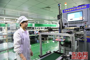 漳州萬(wàn)利達(dá) 生產(chǎn)流程智能管控優(yōu)勢(shì)資源實(shí)現(xiàn)共享的信息科技開(kāi)發(fā)