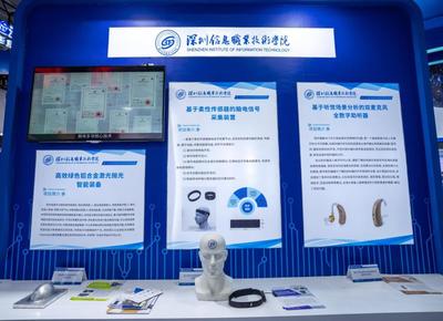 深圳信息職業技術學院41項科研項目亮相高交會，深度聚焦電子信息與前沿科技領域