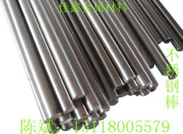 深圳佳鑫金屬材料 不銹鋼棒材產(chǎn)品列表及應(yīng)用解析