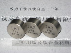 鈦萊高新金屬材料 產(chǎn)品亮點(diǎn)、加盟優(yōu)勢與市場前景解析