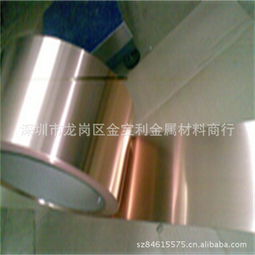 深圳市龍崗區(qū)金寶利金屬材料商行 金屬材料采購的專業(yè)之選